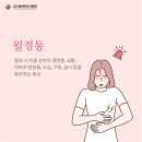 정담한의원 이미지