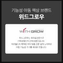 위드그로우