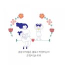 재무 테라피를 통한 행복한 부자되기 | (후기) 행복한 아부지님의 주식 3차 온라인 줌강의(2020.7.31)
