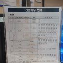 동산병원 | [대구/동산병원] 계명대학교 동산병원 1인실 후기 (시설, 비용 안내)