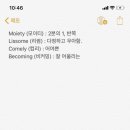 리썸