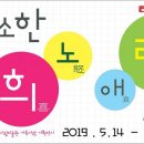 정읍시립미술관 전북도민일보