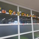 남부민2동주민센터 이미지