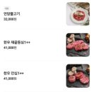왕림식당 - 안동시 | 나의 주식실황을 잊게해준맛!!해운대 사계 언양불고기 솔직후기.부산 언양불고기 맛집 인정각?후려드리지요
