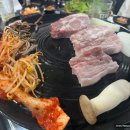 아차산흑돼지