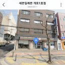 세븐일레븐 개포1호점 이미지