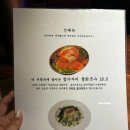 꽃삼겹엔파스타 이미지