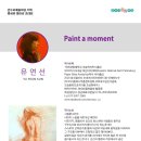 갤러리콩 이미지