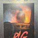 무양포차 | #43. 피그(PIG) 추격 스릴 공포 방탈출, 이거 방탈출맞아요..?