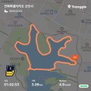은파산책로1 이미지