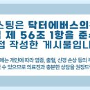 강동구청역 이미지