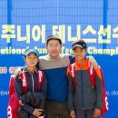 순창국제