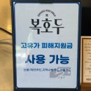 청라언덕역 5번출구 앞 | [여름 답례품 선물] 복호두 대구 청라언덕점 포장(신메뉴 청사과버터 후기)