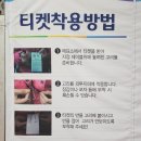 화천장뇌삼 | <얼음 낚시>'화천 산천어축제' 현장 예매(산천어 회, 구이)