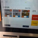 픽커스 - 김포시 김포한강4로 487 | 송도 디저트 맛집 그릭요거트에 떡볶이 픽커스 트리플스트리트점 내돈내산 솔직후기