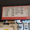 황금 생삼겹살 이미지