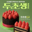 투썸 네이버블로그