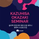 (주)엘피스코리아 이미지