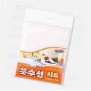 마트옷수선