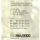 동제한의원 이미지