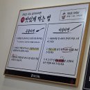 11500-22-25-23 | 큐슈울트라아멘 고잔점 가격 비교 - 세트 VS 단품 얼마나 차이날까? 실수하면 손해보는 주문 팁