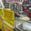 강원도막걸리빵
