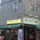 돼슐랭 - 계양구 도두리로 25 | 돼슐랭