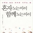 노는아이 네이버블로그