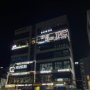 도도PC 지축점 이미지