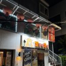 달동네곰상 이미지