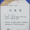 초월농업협동조합하나로마트 이미지