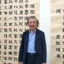 서예(Ⅱ) 이미지