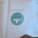 본가장수촌 이미지