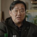 무천마을 3대 호로애비 (백설공주에게 죽음을) 이미지