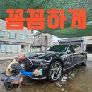 전주세차장아중점 이미지