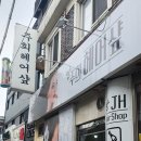 21세기헤어샾 네이버블로그