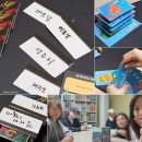 [코리아보드게임즈 연구모임] 딱, 네 취향! / 슈팅피쉬