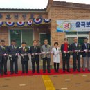 운곡보건진료소 이미지