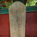 열녀 남양홍씨 정려 이미지