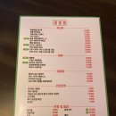 [첨밀밀] 홍콩 감성 낭낭한 연남 중식 맛집