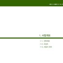 금강르네상스 이미지