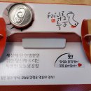 허갈닭강정 송촌점 | 오늘닭강정 송촌점 후기 달콤한맛 아이 간식으로 딱이에요