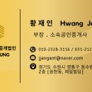 스마트부동산중개주식회사 이미지