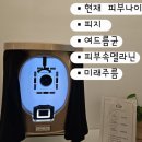 온리제이뷰티