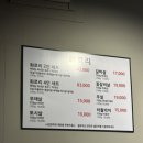 화로리 이미지