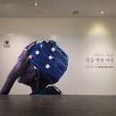 큰빛웅촌병원 | 서울 전시회 빛을 향한 여정 충무아트센터 갤러리 무료 사진전 후기