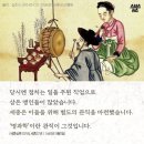 600백 년 전 세종대왕의 사회복지 제도 이미지