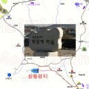 박공재저수지 네이버블로그