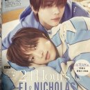 소리질러 이미지