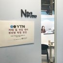 YTN 아나운서 2차전형 카테 및 면접 대비 투비앤 특별 점검!!! 이미지